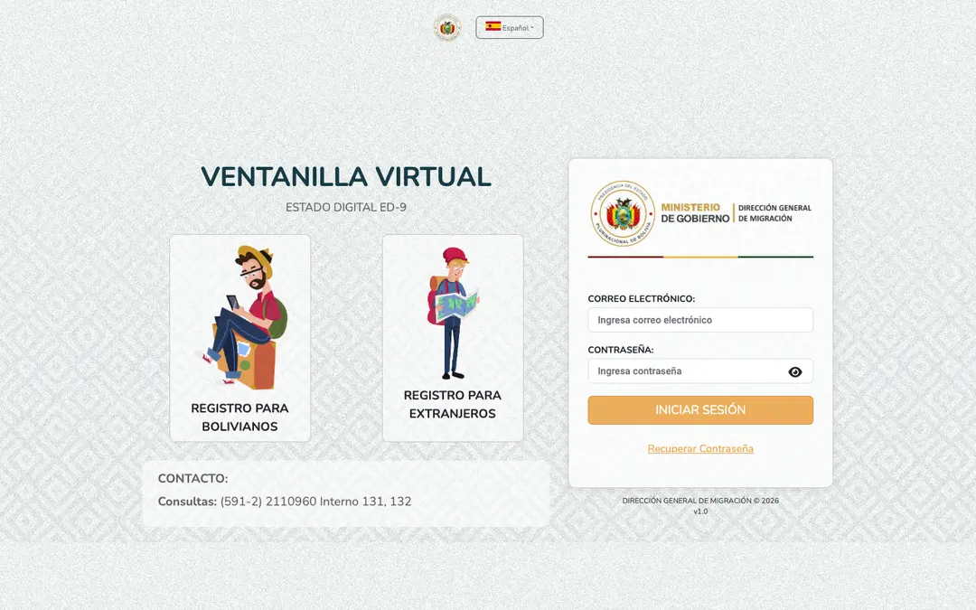Captura de pantalla de Ventanilla Virtual (DIGEMIG)